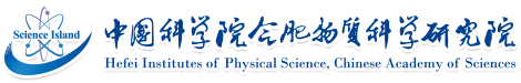 中国科学院合肥物资科学ag尊龙凯时